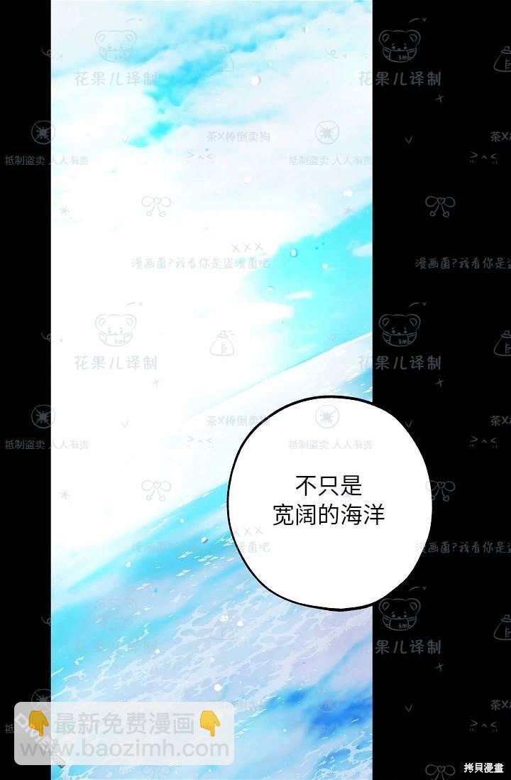 第28话29