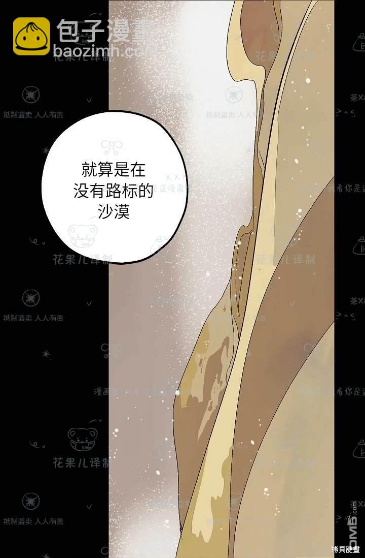 第28话30