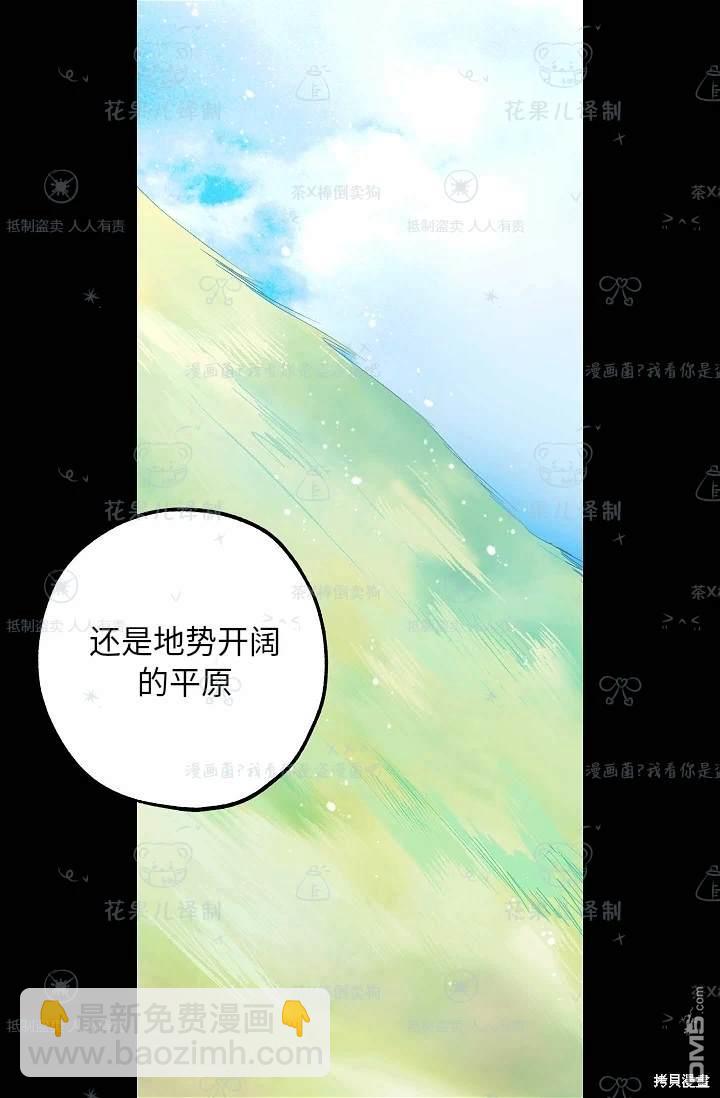 第28话31