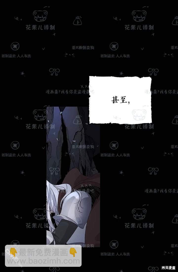 第28话32