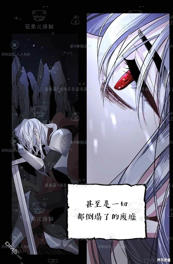 第28话33