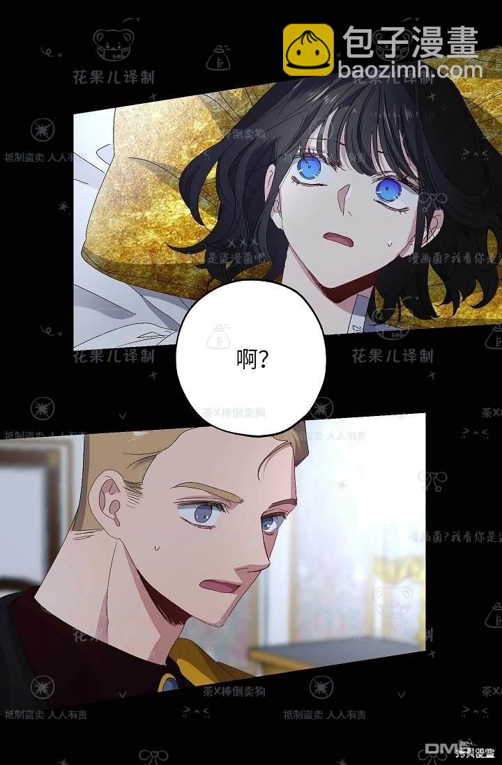 第28话34