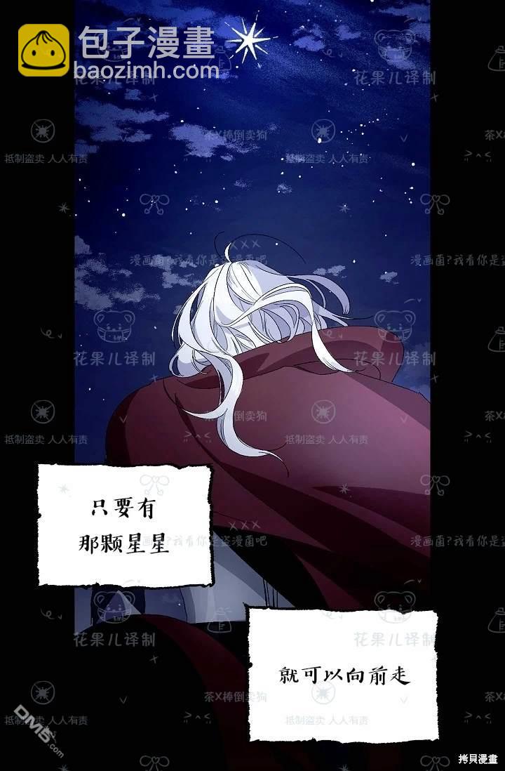 第28话35