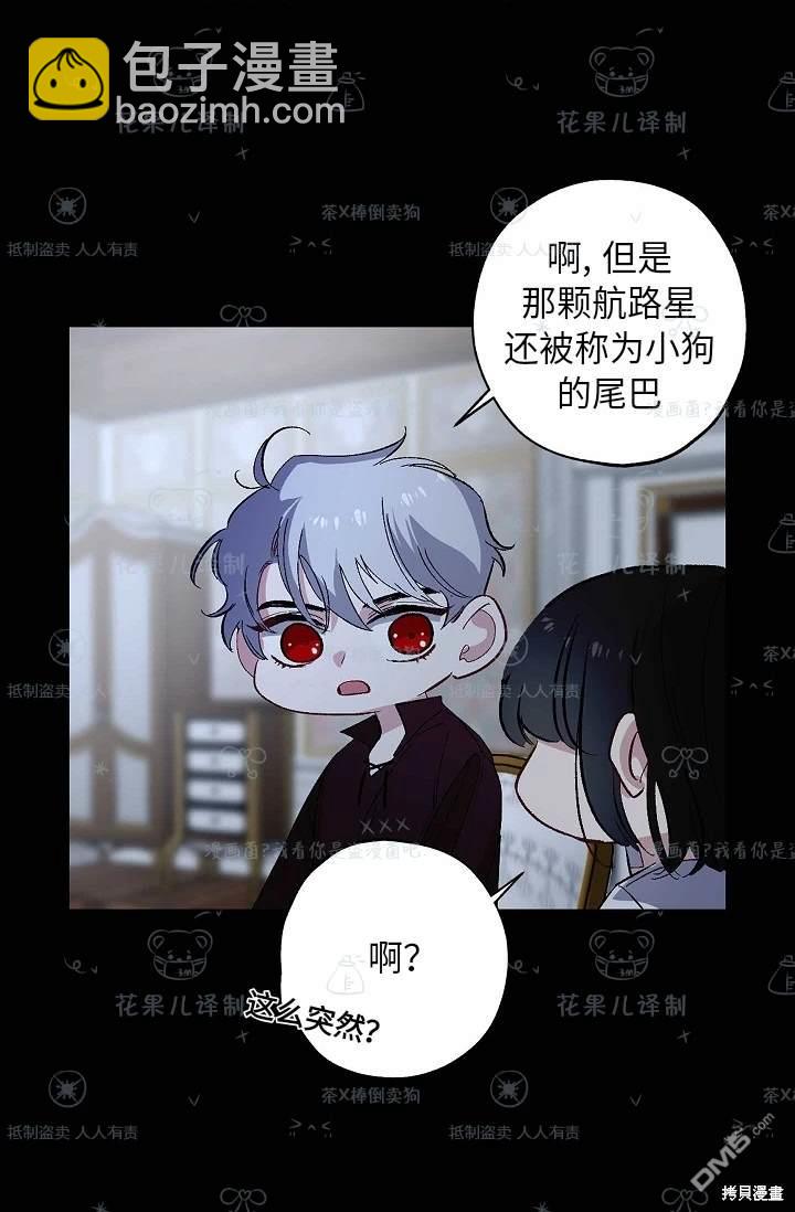 第28话38