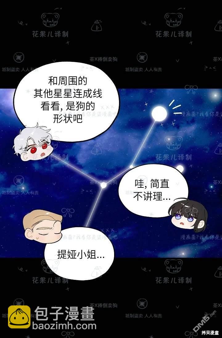 第28话39