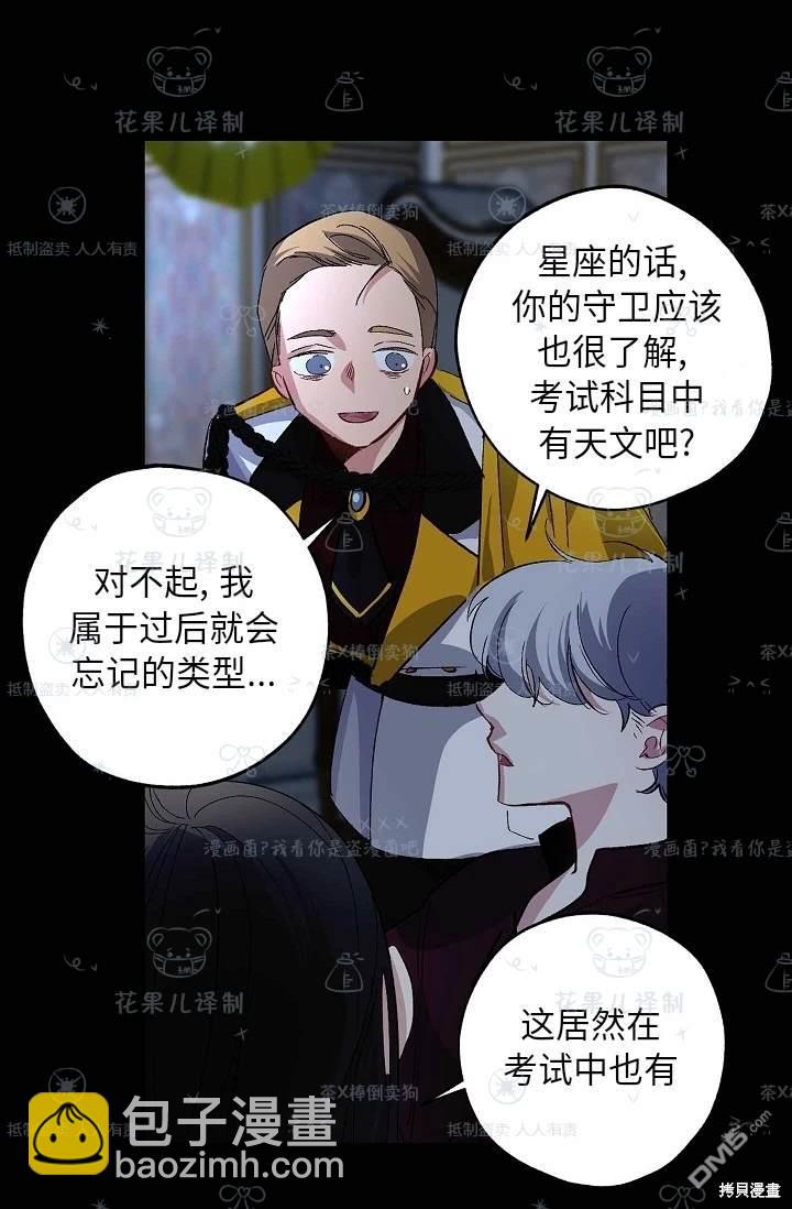 第28话40