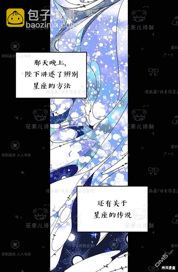 第28话42