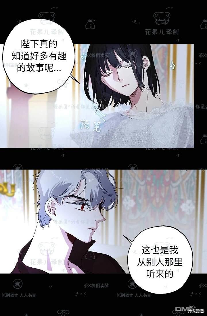 第28话43