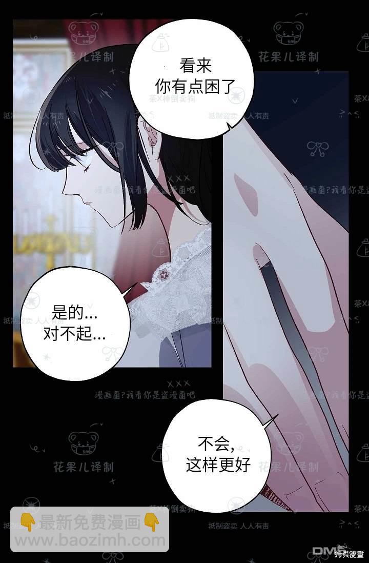 第28话44