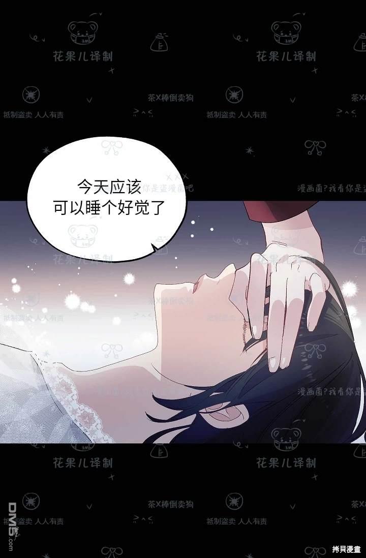 第28话46