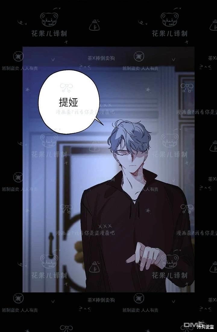 第28话54