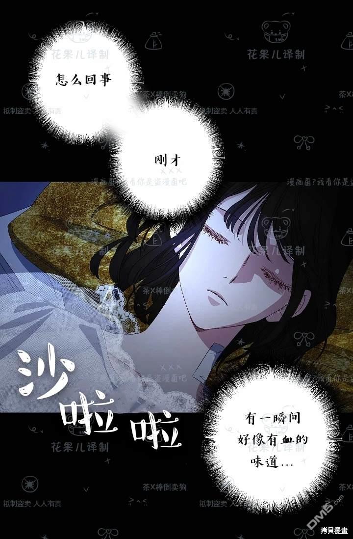 第28话55