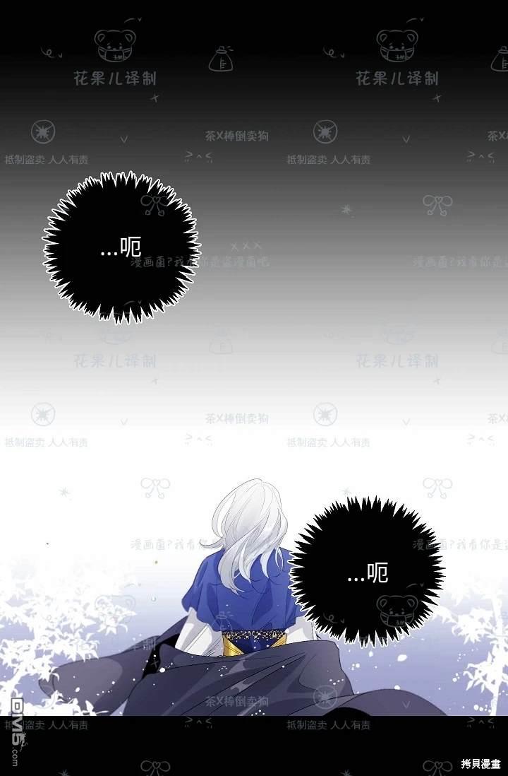 第28话56