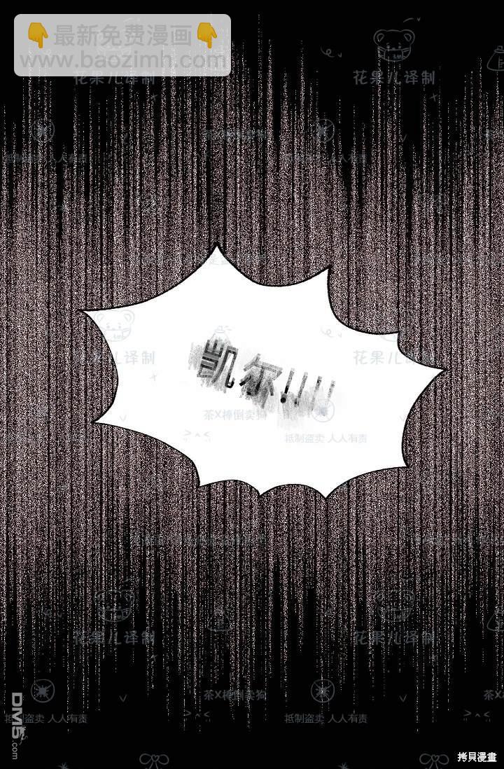 第28话57