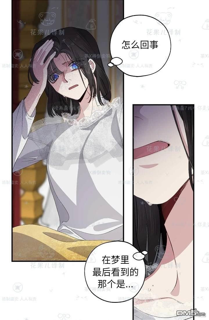 第28话59