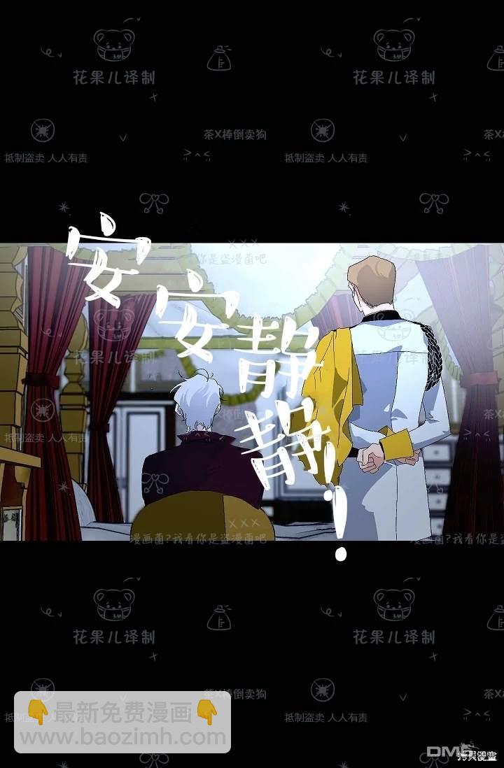第28话6
