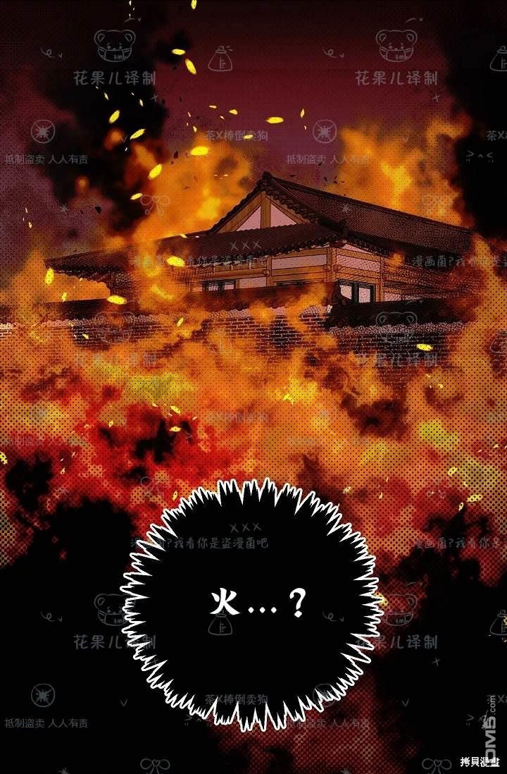 第28话61