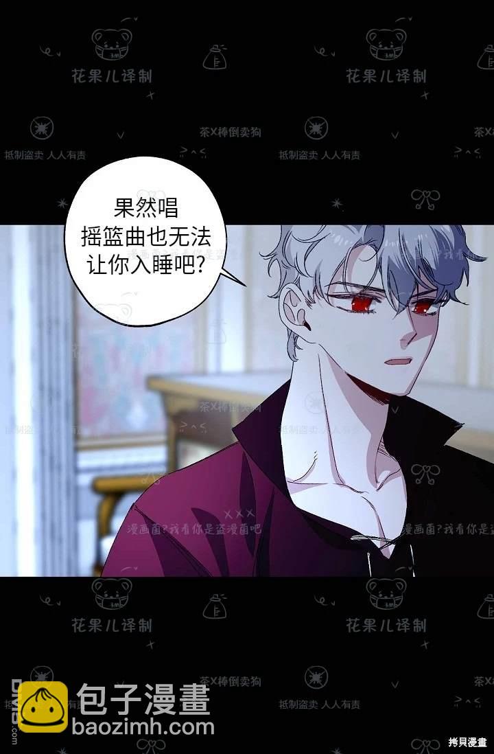 第28话7