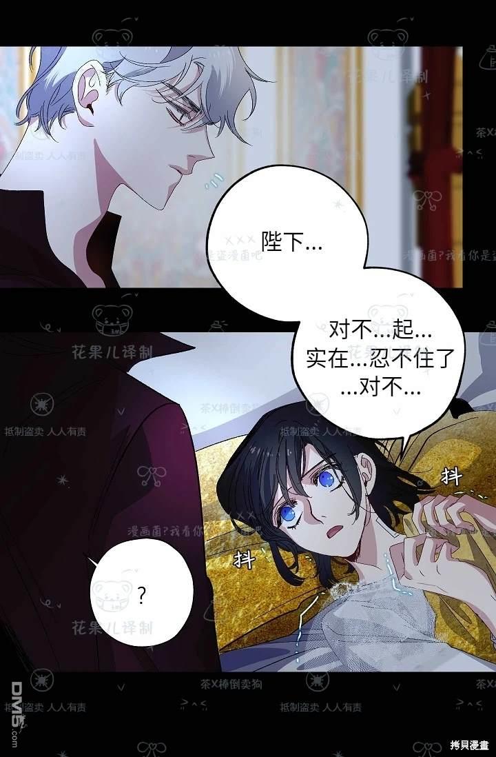 第28话8