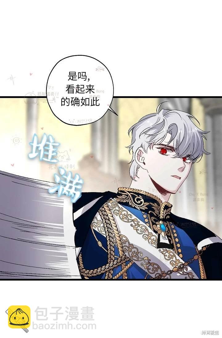 第29话45