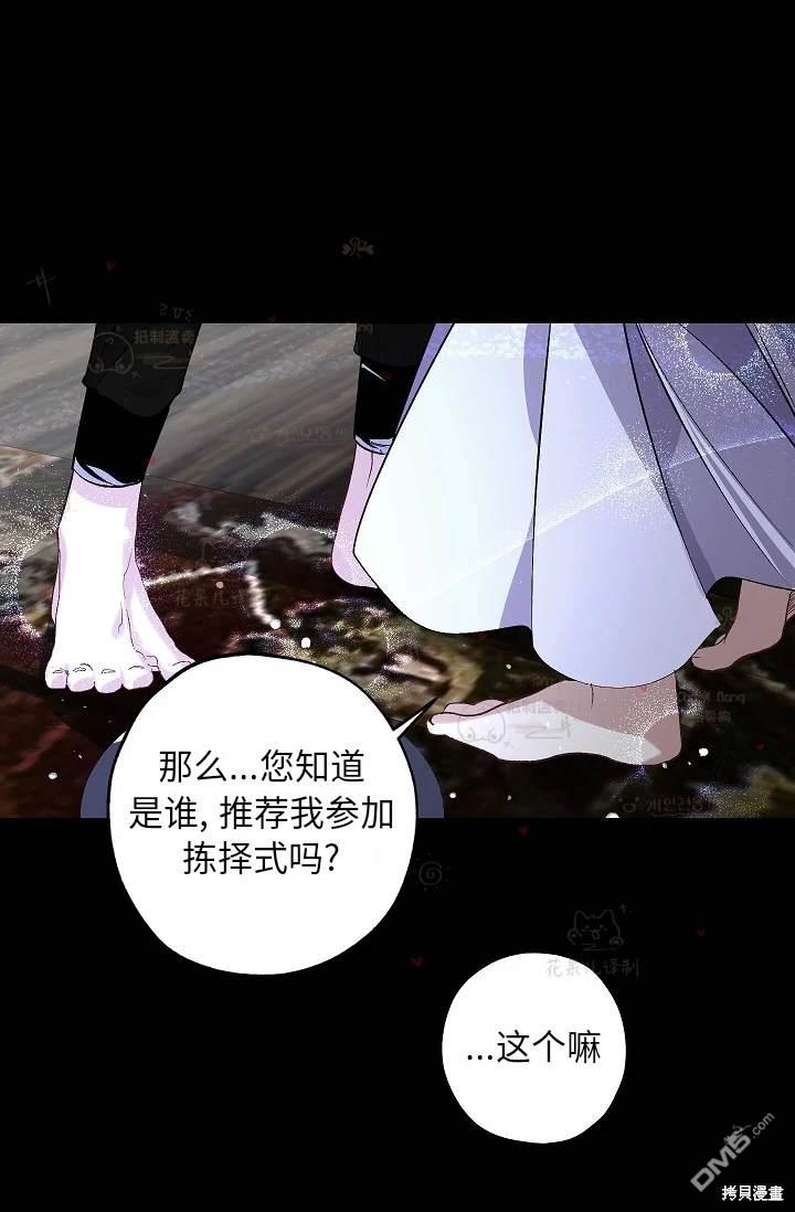 第29话55
