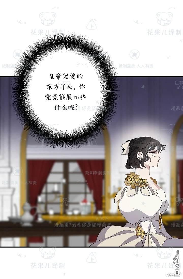 第30话10