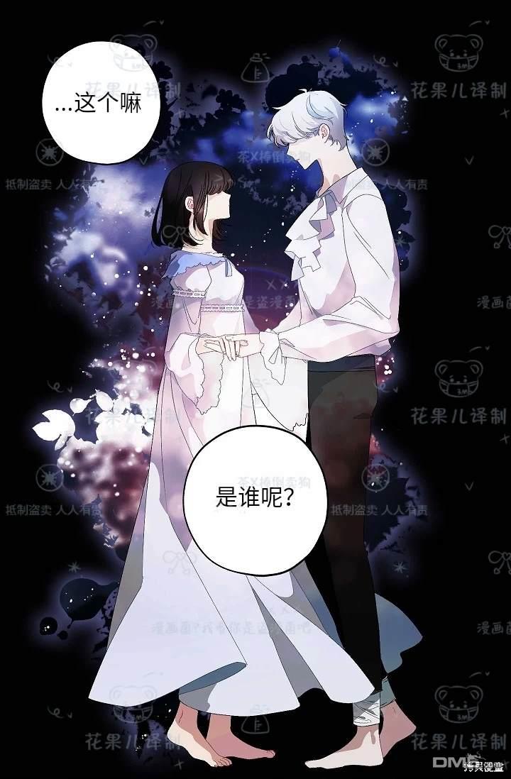 第30话12