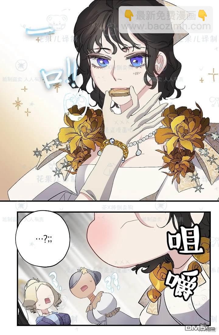 第30话13