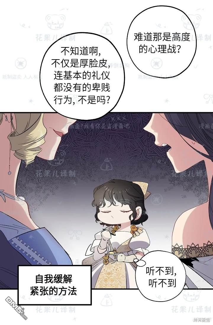 第30话15