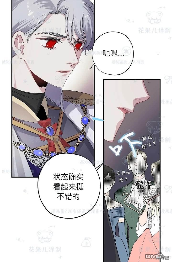 第30话22
