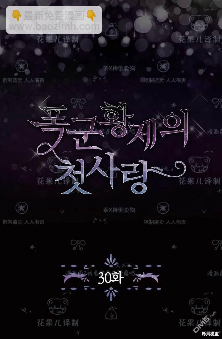 第30话23