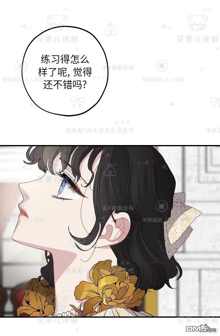 第30话24