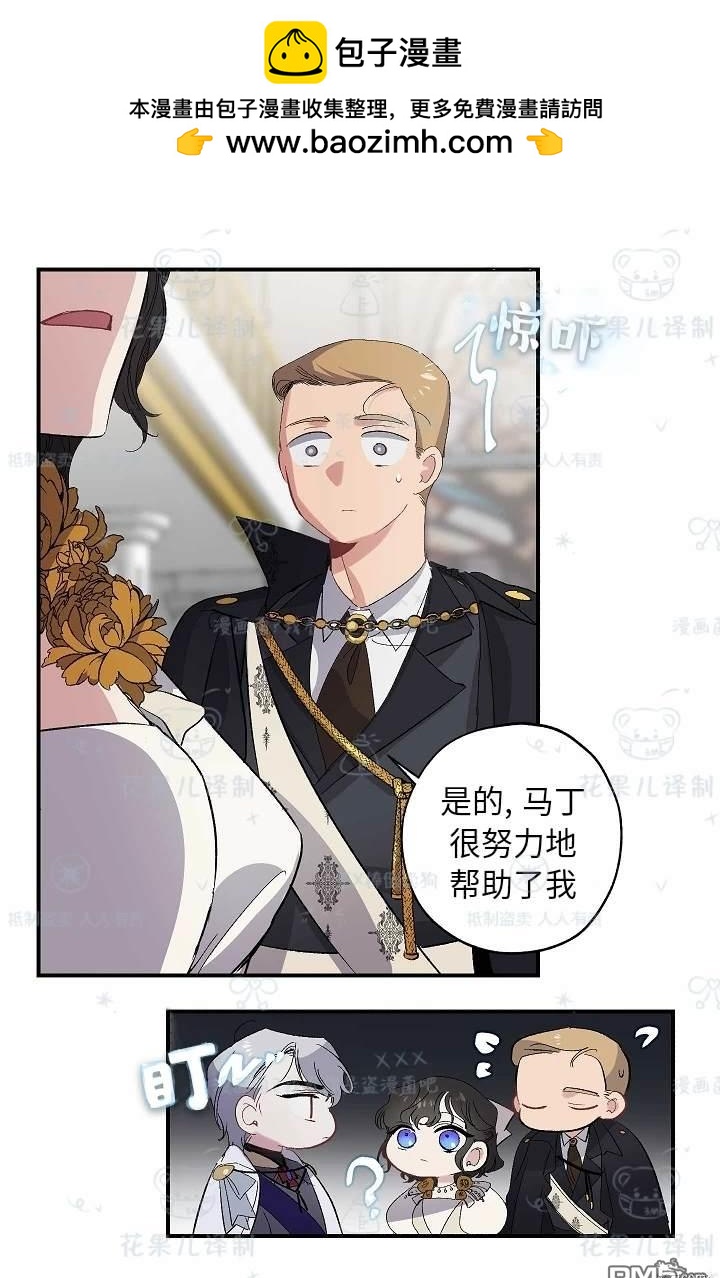 第30话25