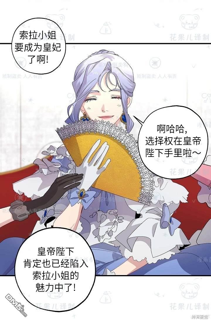 第30话3