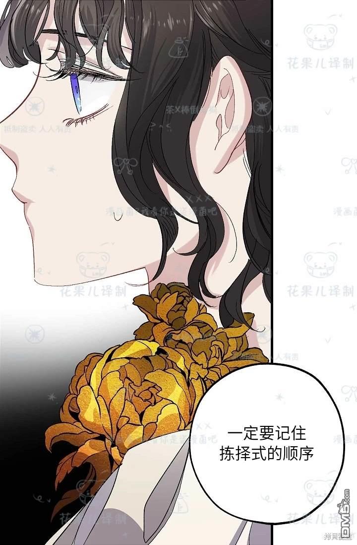 第30话30