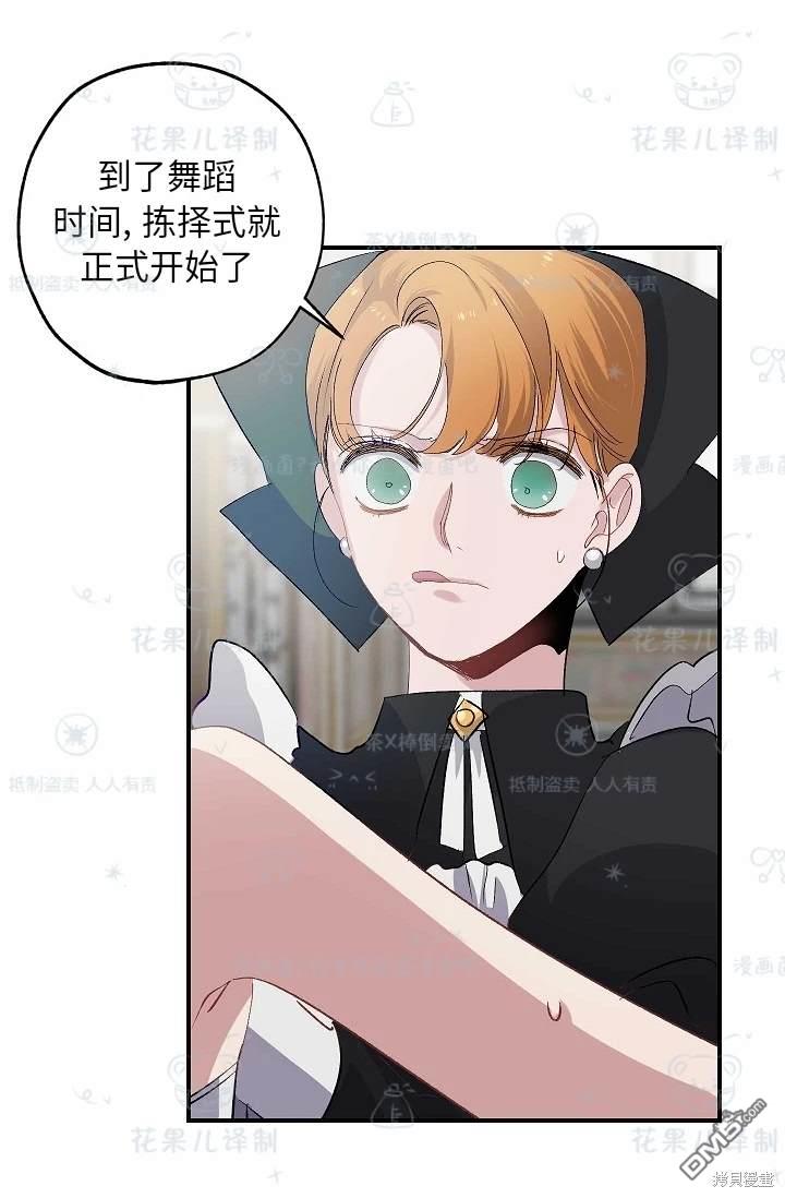 第30话32