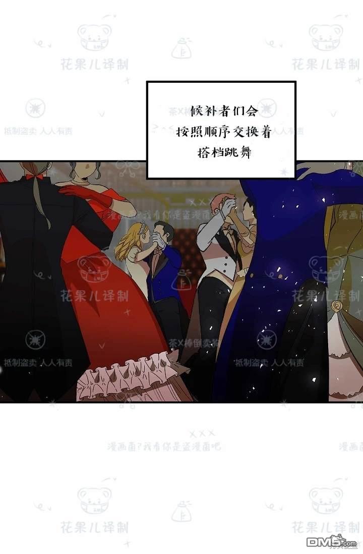 第30话33