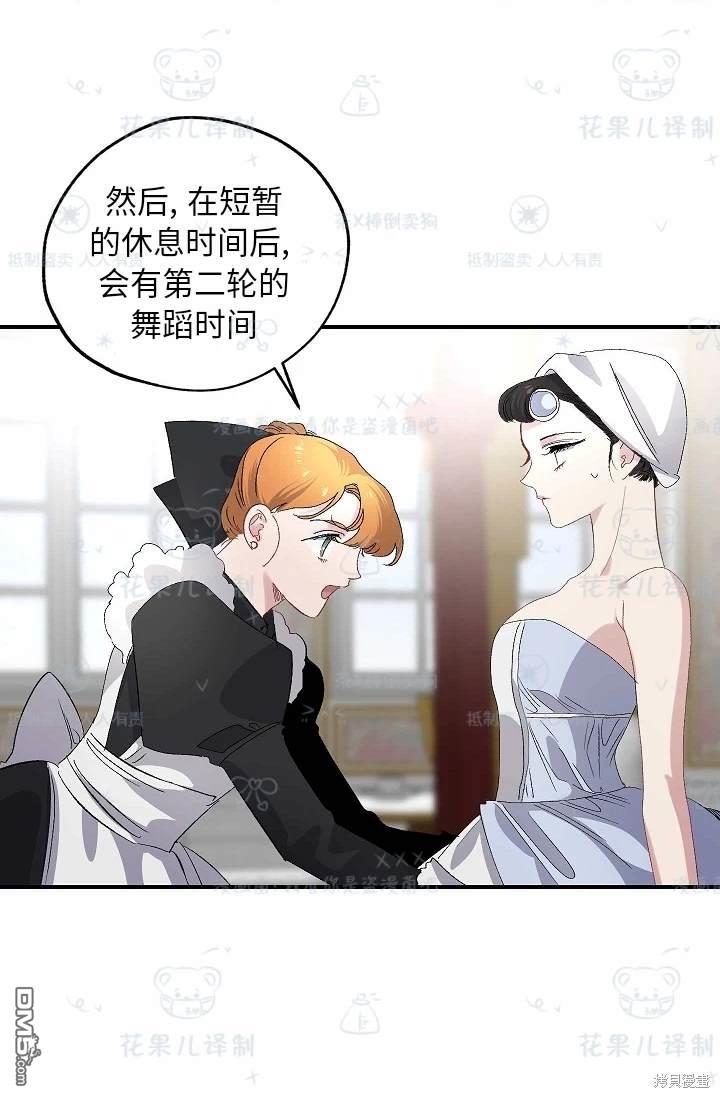 第30话36