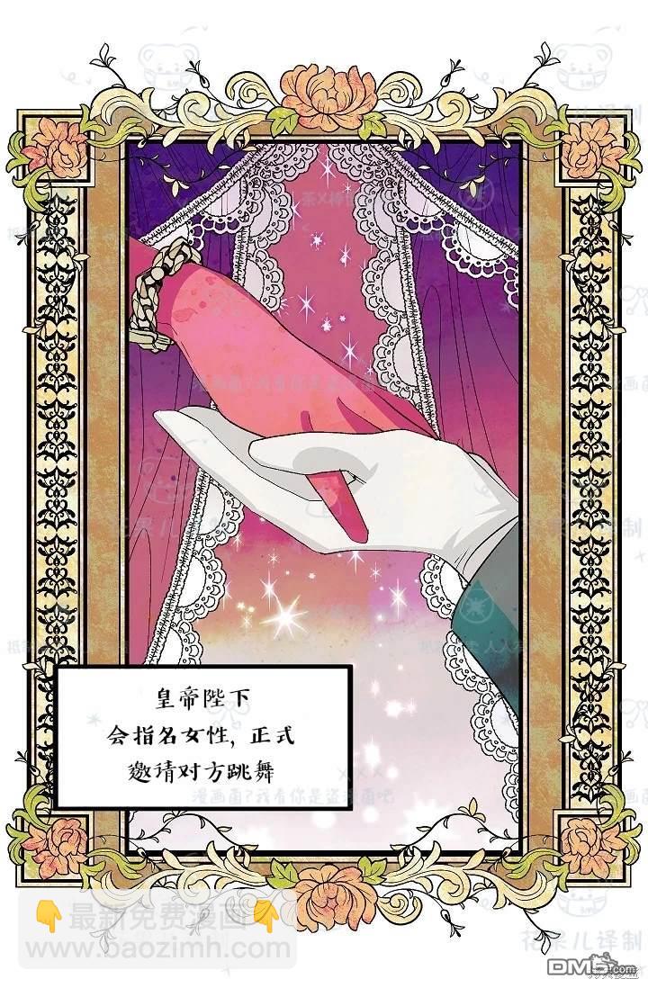 第30话37