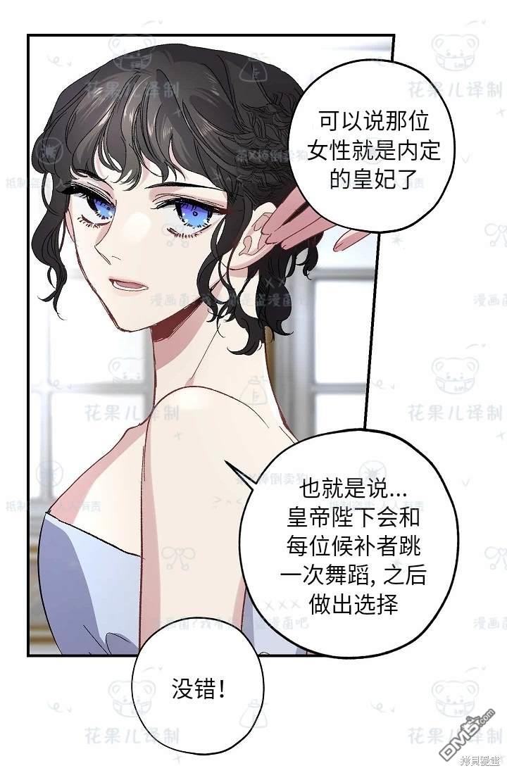 第30话38