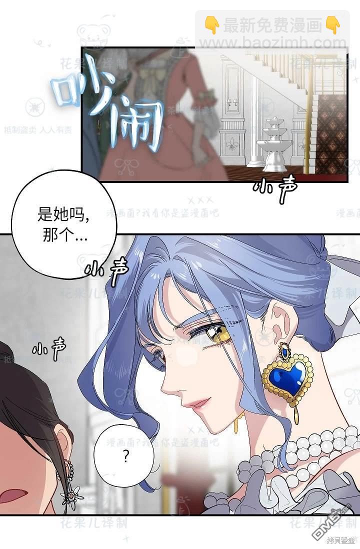 第30话4