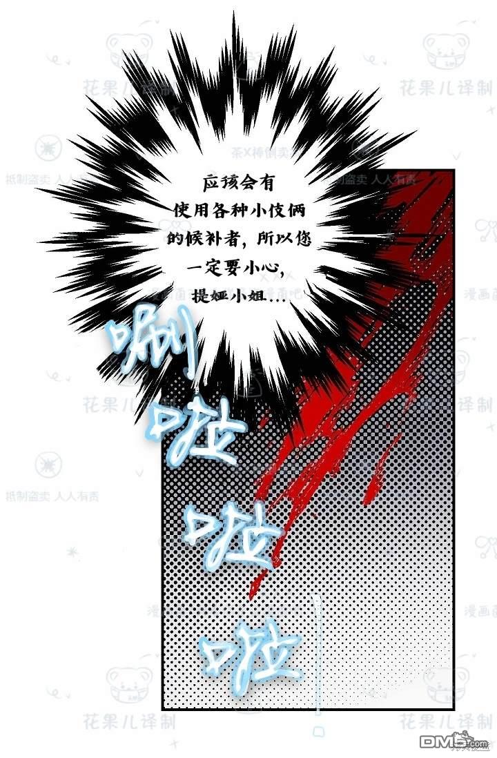 第30话40