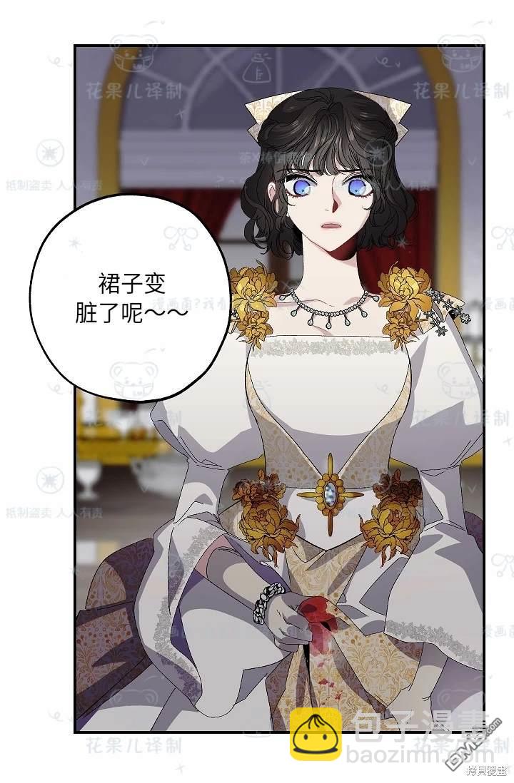第30话43