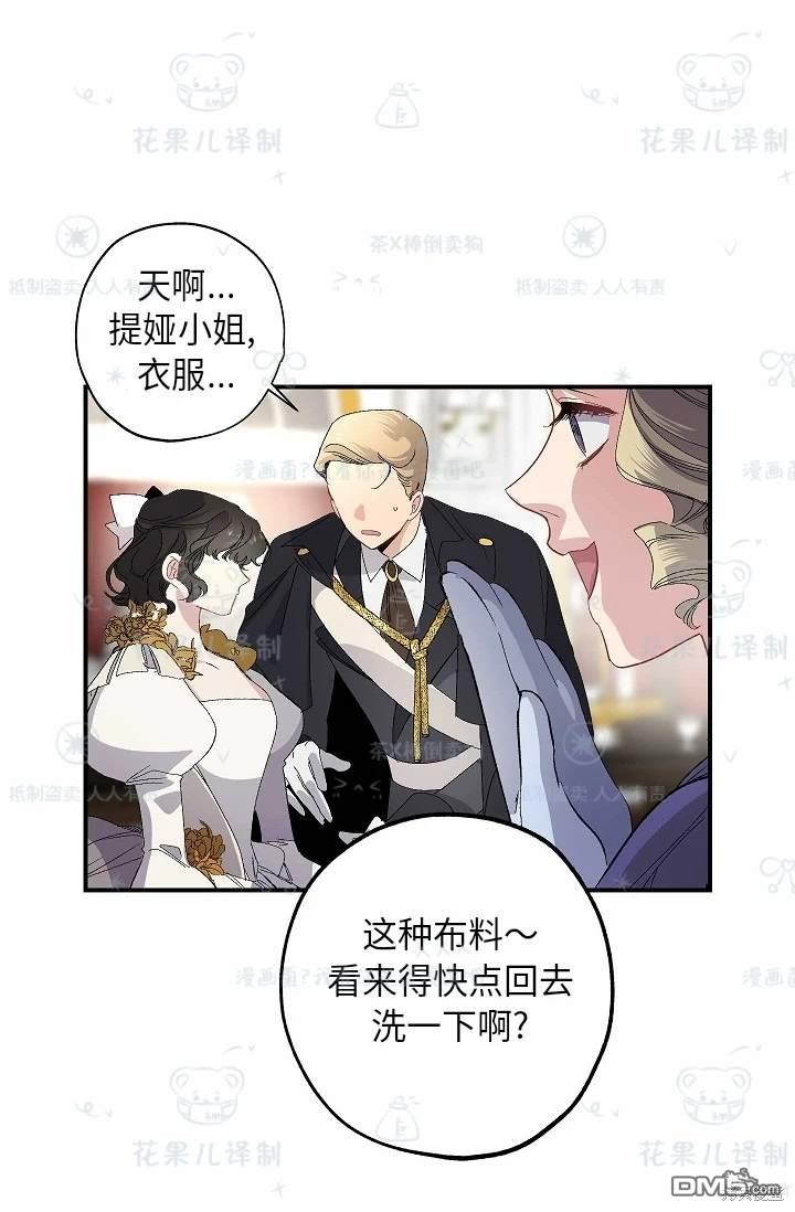 第30话44