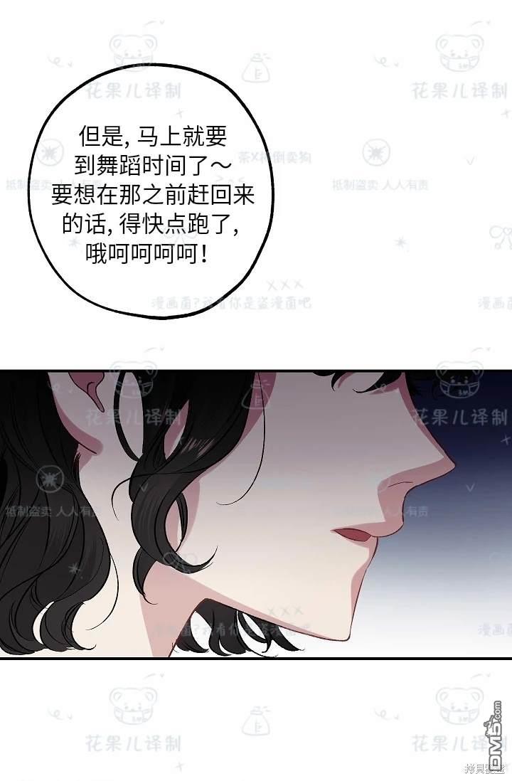 第30话46