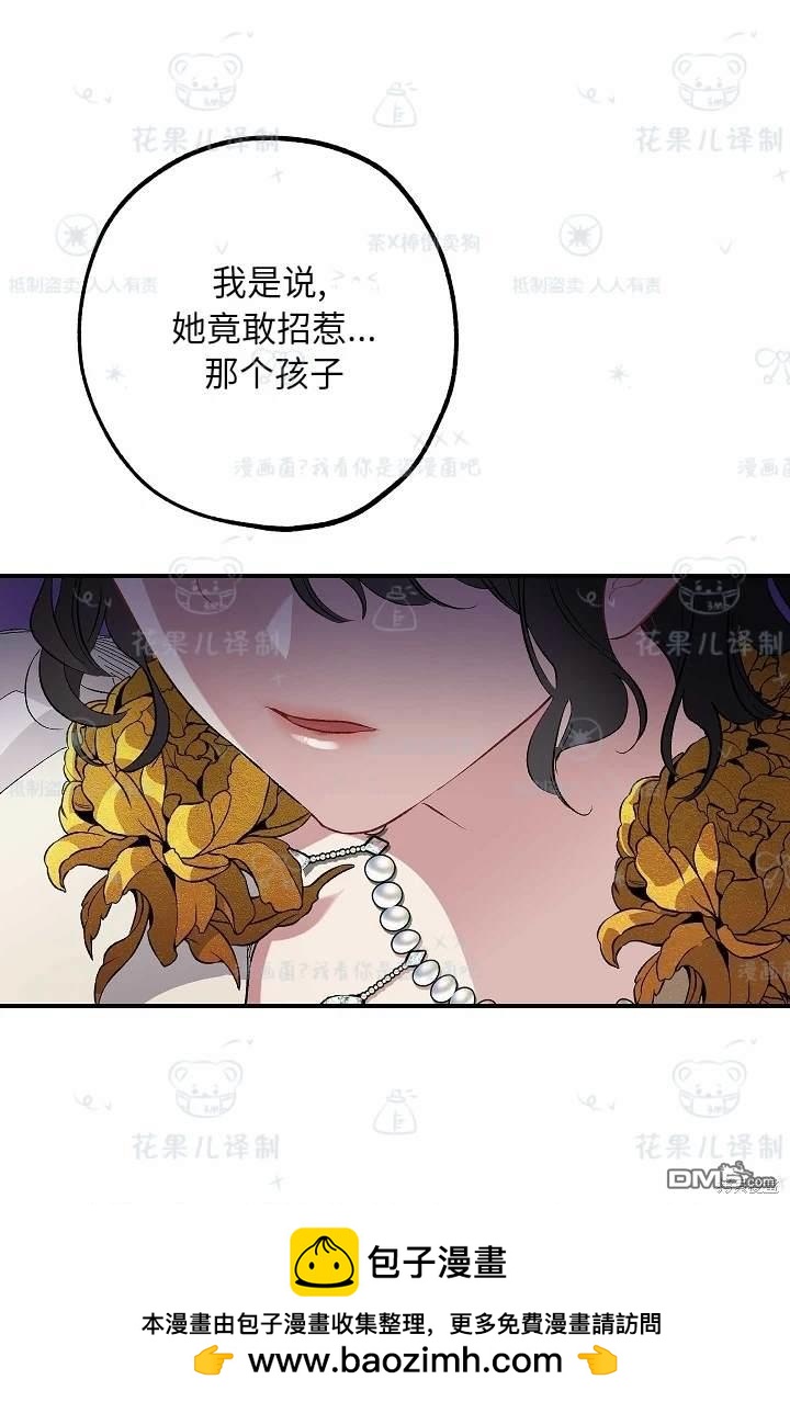 第30话49