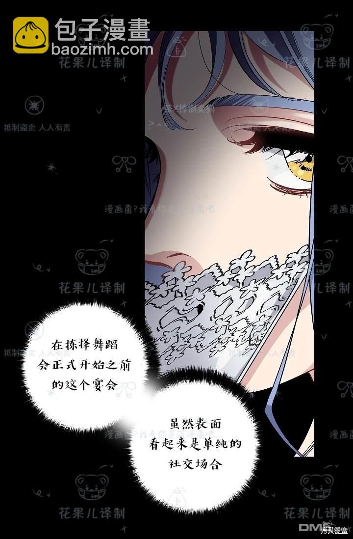 第30话8