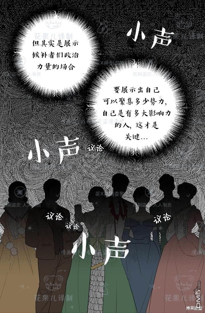 第30话9