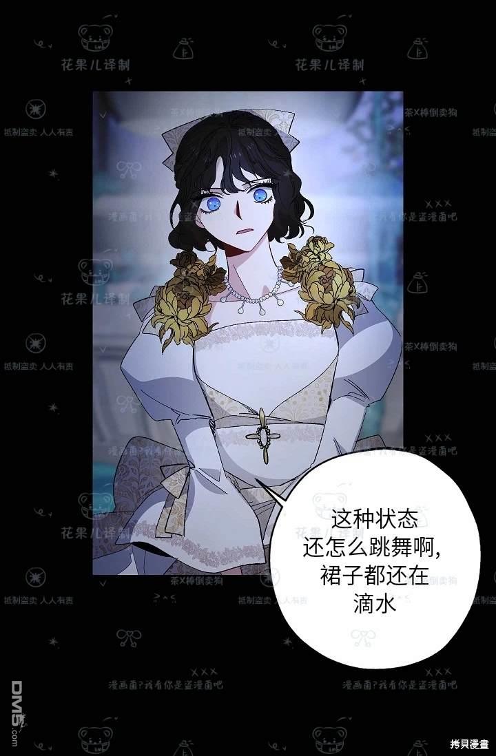 第31话11