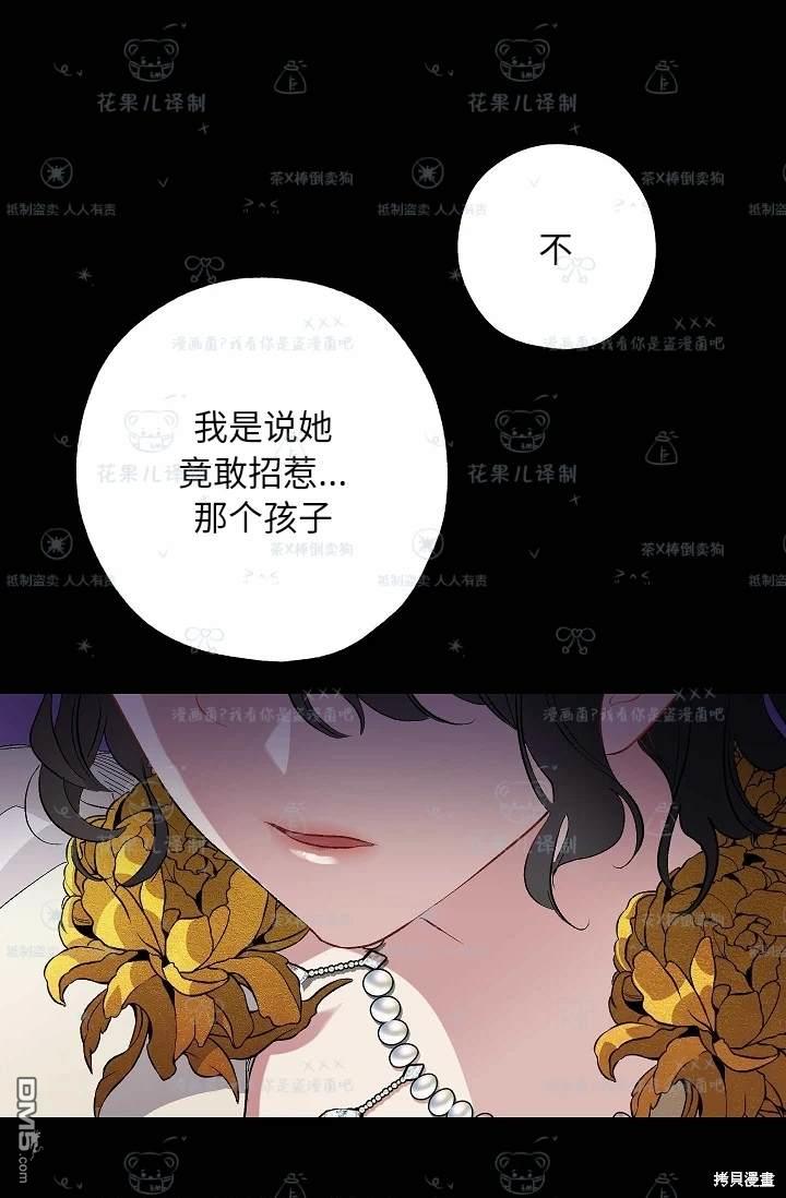 第31话12
